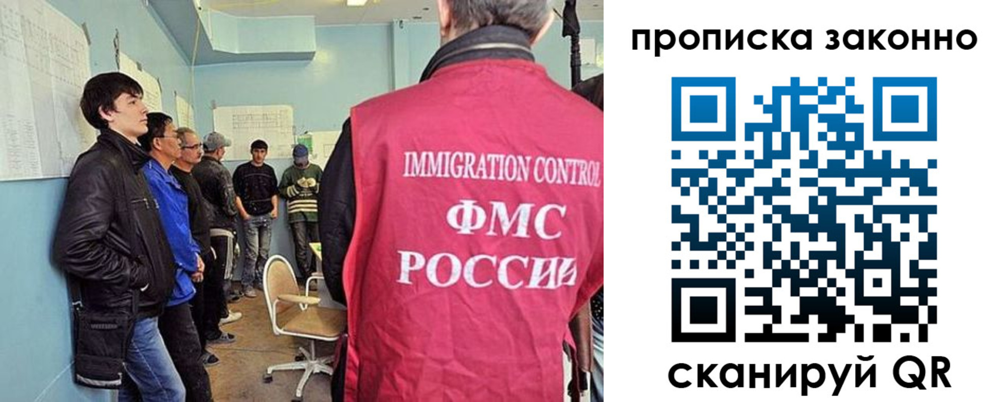 форма 3 в Полярных Зорях