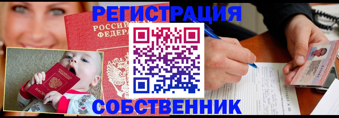 форма 3 в Полярных Зорях