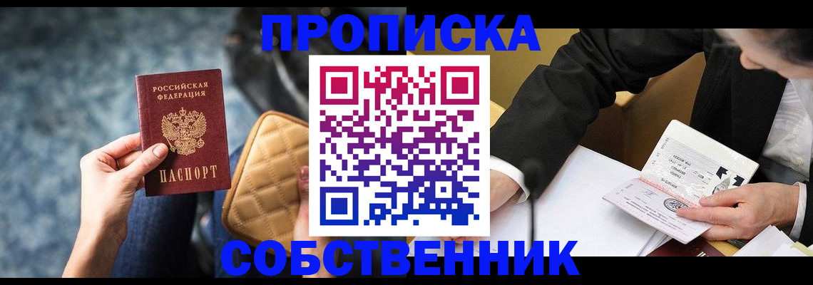 регистрация для дет. сада в Полярных Зорях